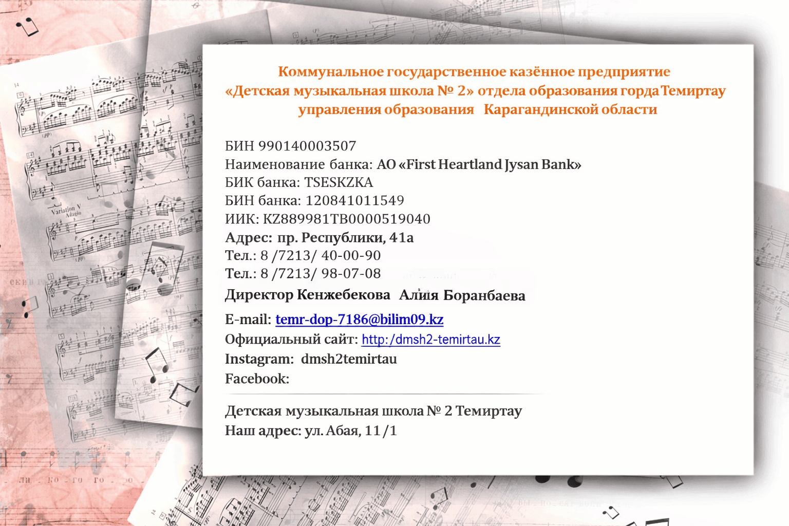 Copilot 20260317 055606 2