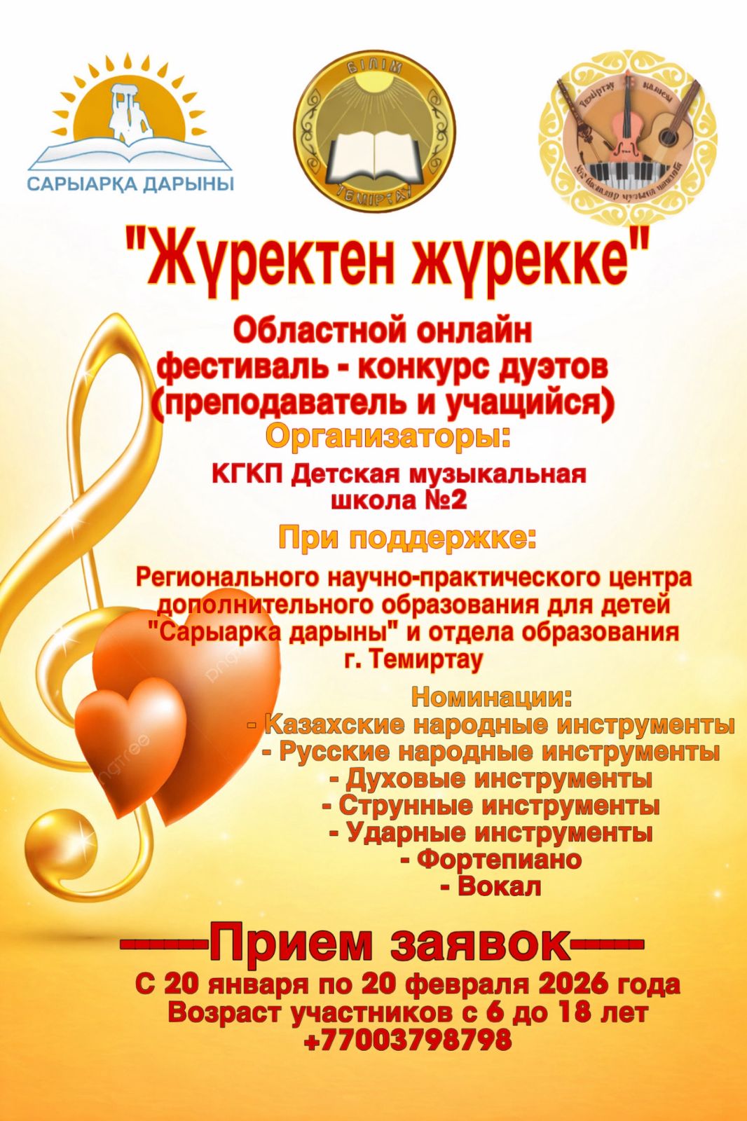 WhatsApp Image 2026 02 25 at 09.34.08